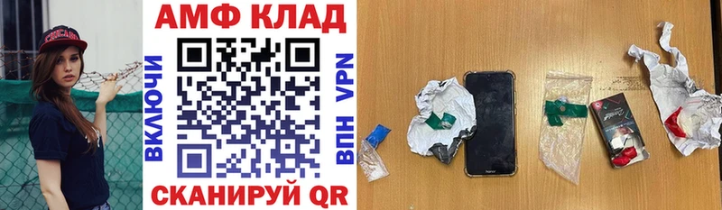 площадка Telegram  Мглин  АМФ 97%  где купить наркотик 