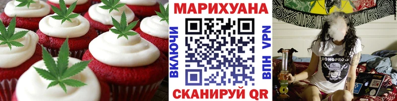 Cannafood конопля  где продают   Мглин 