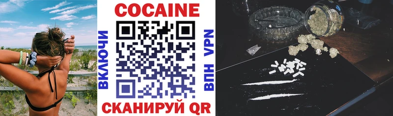 цены наркотик  Мглин  Cocaine FishScale 