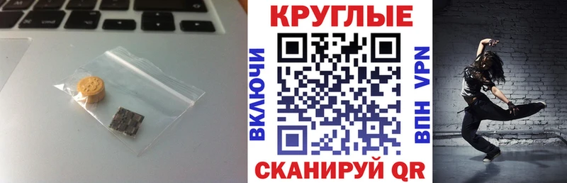 ЭКСТАЗИ 300 mg  Мглин 