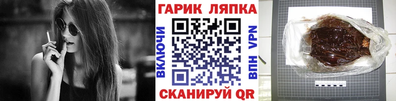 omg зеркало  Мглин  ГАШ гашик 