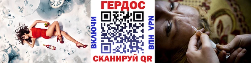 MEGA рабочий сайт  Мглин  Героин герыч 