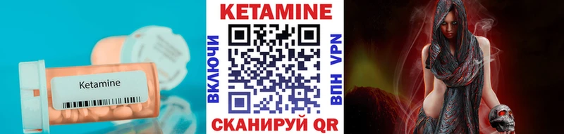 omg онион  Мглин  Кетамин VHQ 