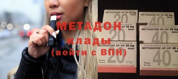 МДМА Белокуриха