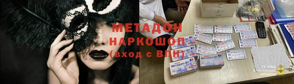 МДМА Белокуриха