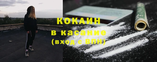 каннабис Белоозёрский