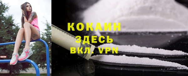 MDMA Беломорск