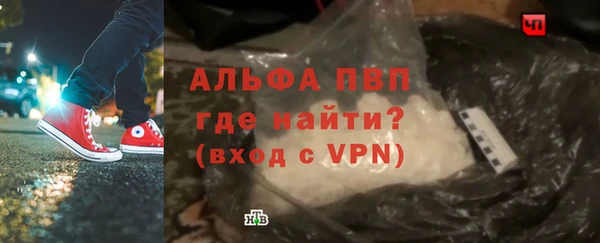 бошки Балахна
