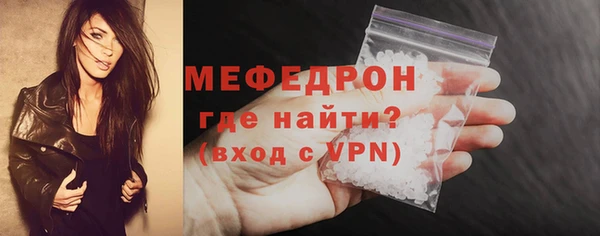 скорость Богданович