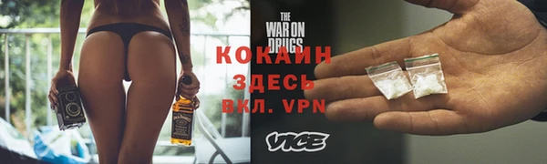 каннабис Белоозёрский