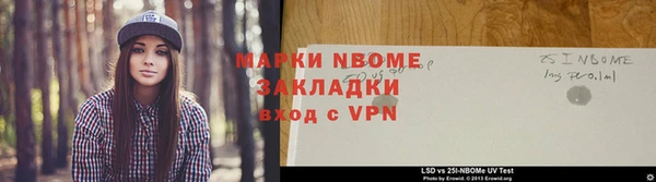 МДМА Белокуриха