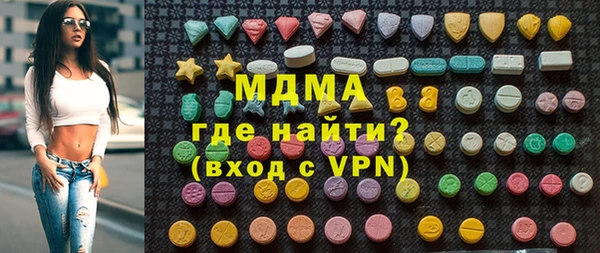 MDMA Беломорск