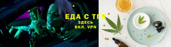 МДМА Белокуриха
