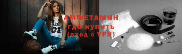 МДМА Белокуриха