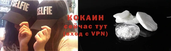 МДМА Белокуриха