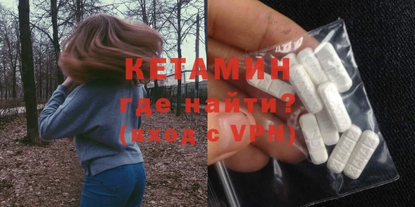 MDMA Беломорск