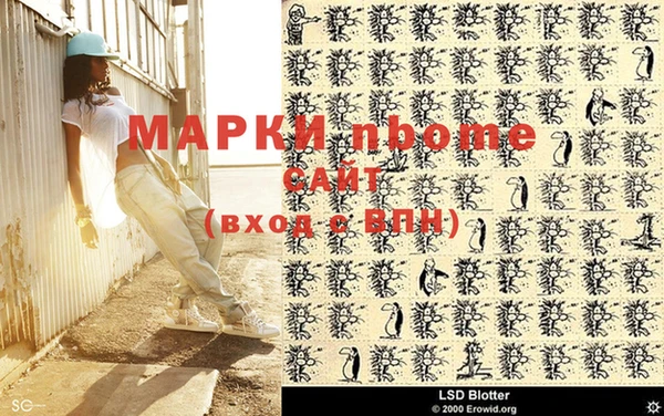 дурь Богородск