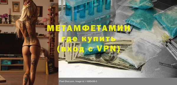 скорость Богданович
