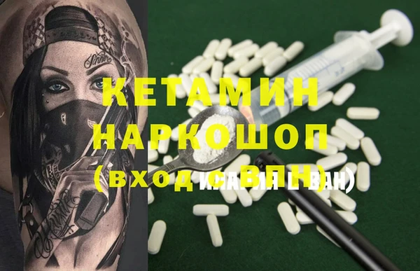 MDMA Беломорск