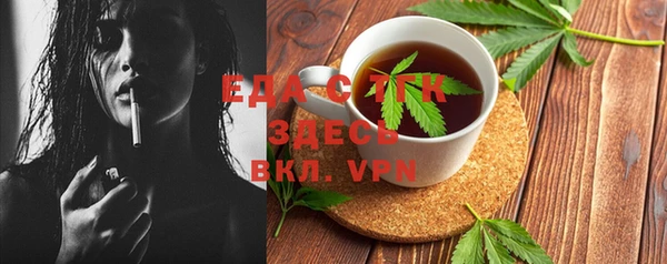 каннабис Белоозёрский