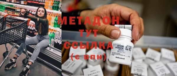 MDMA Беломорск