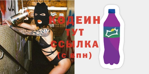 МДМА Белокуриха