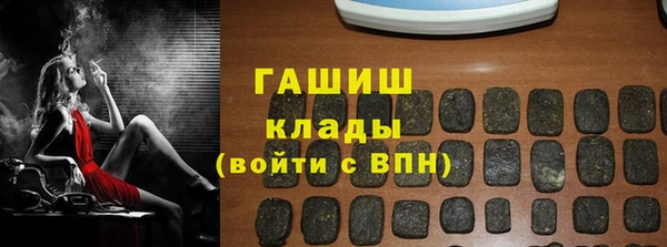 МДМА Белокуриха