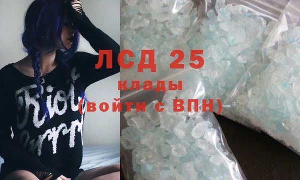 МДМА Белокуриха