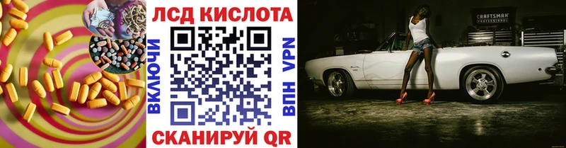 ЛСД экстази ecstasy Мглин