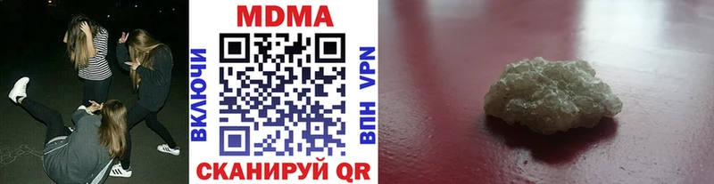 МДМА молли  Мглин 