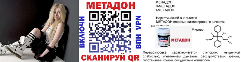 цена   Мглин  МЕТАДОН мёд 
