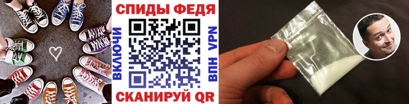 Первитин витя дарнет шоп Мглин