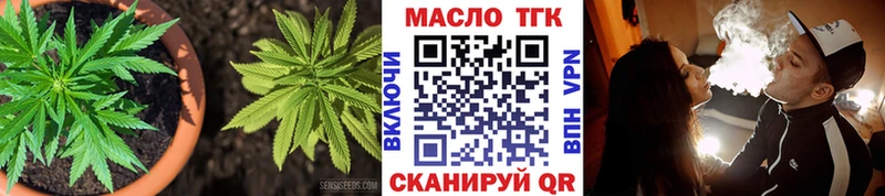 блэк спрут зеркало  Мглин  Дистиллят ТГК вейп с тгк  купить  